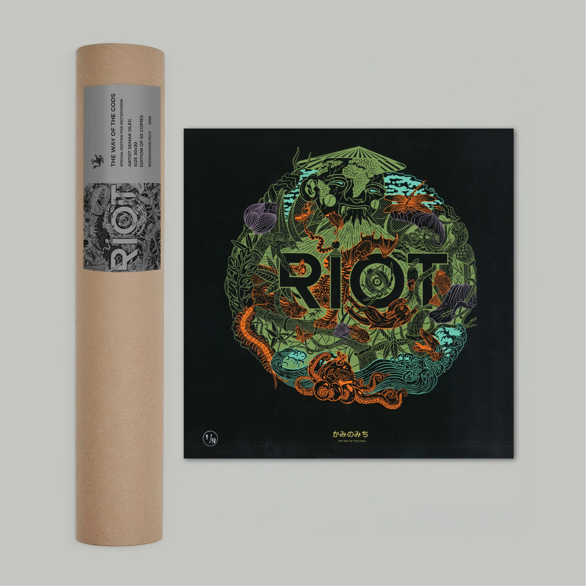 The Way Of Gods Print RD-TWOTGP_ARTWRK - Image 3