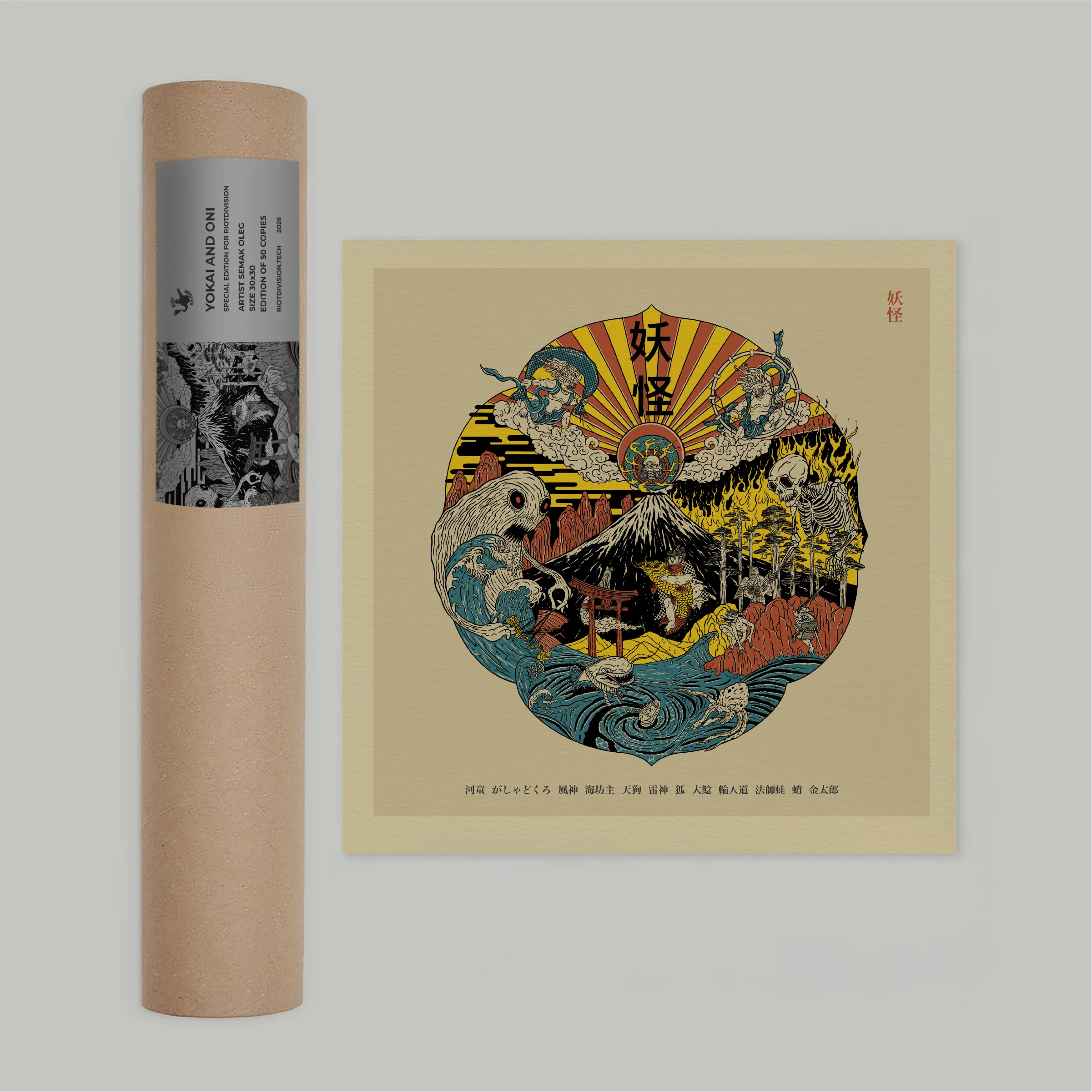 Yokai And Oni Print RD-YAOP_ARTWRK - Image 3